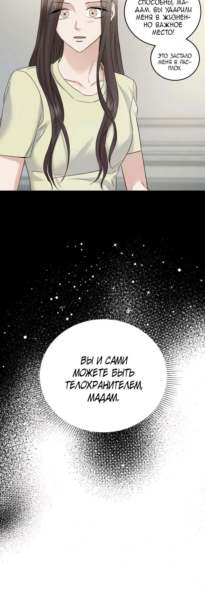 Page 6.001