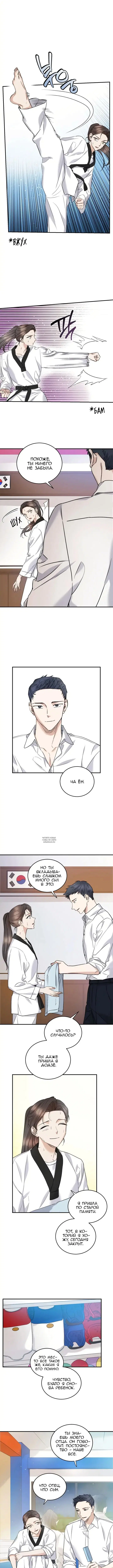 Page 6.000