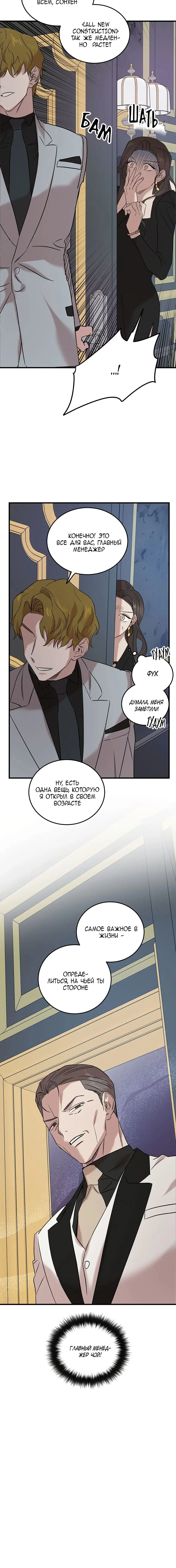 Page 6.001