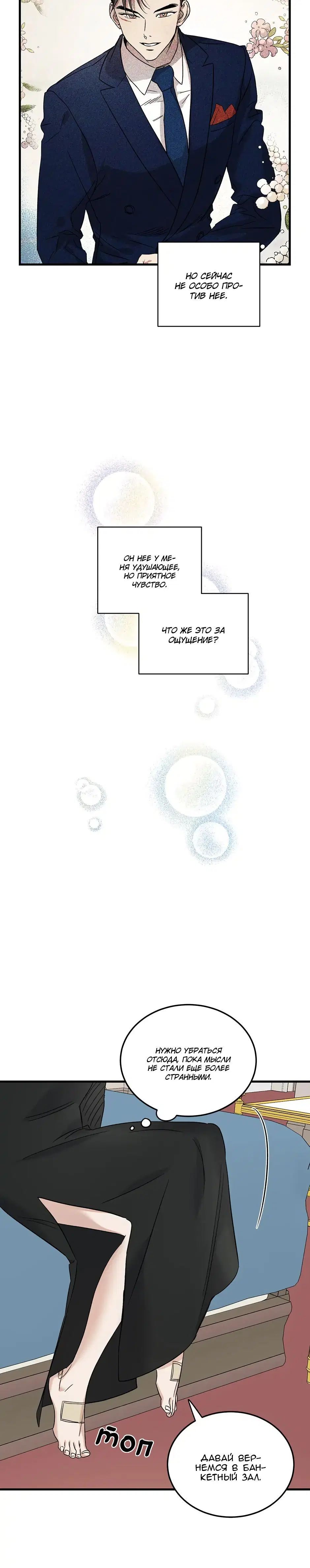Page 6.001