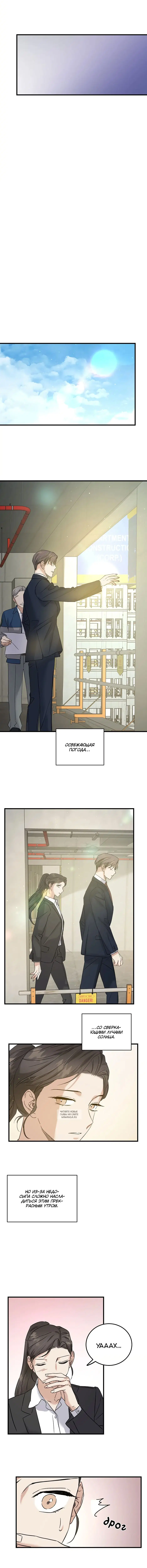 Page 6.000