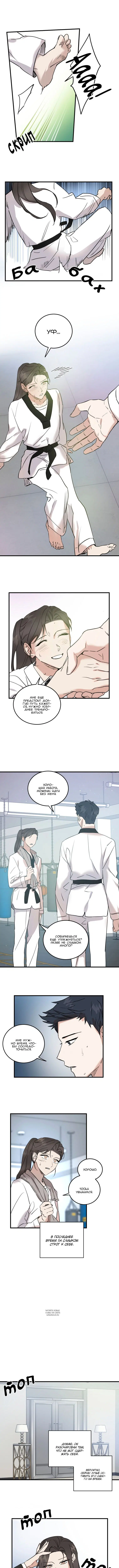 Page 6.000
