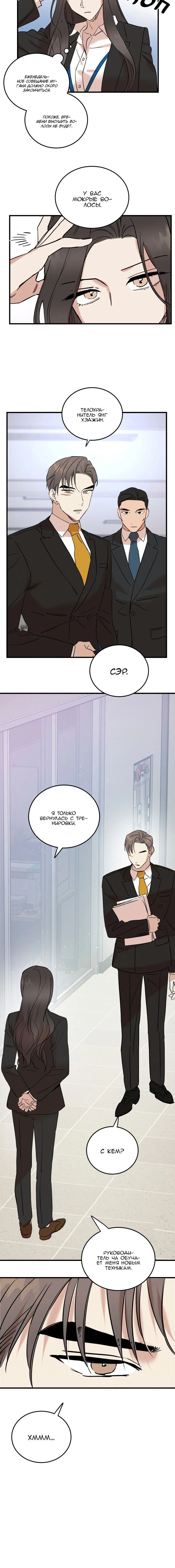 Page 6.001