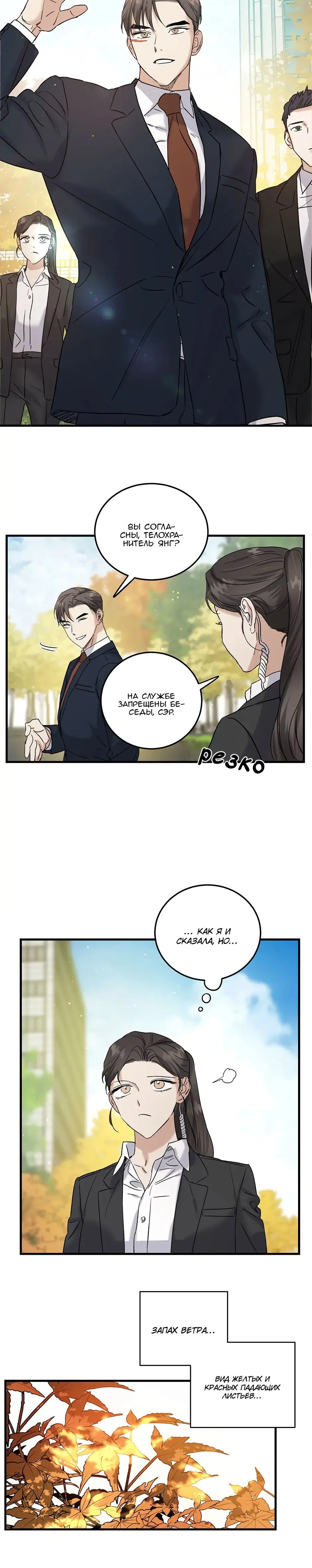 Page 6.001