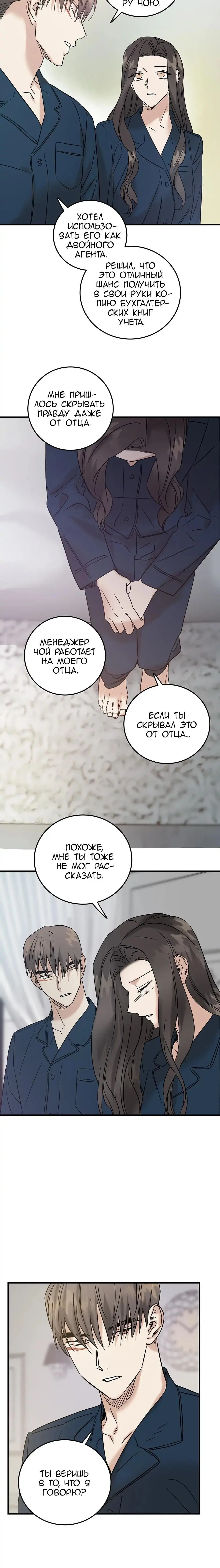 Page 6.001