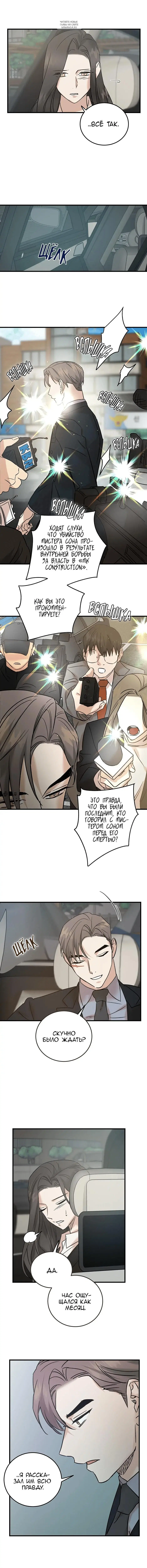 Page 6.001