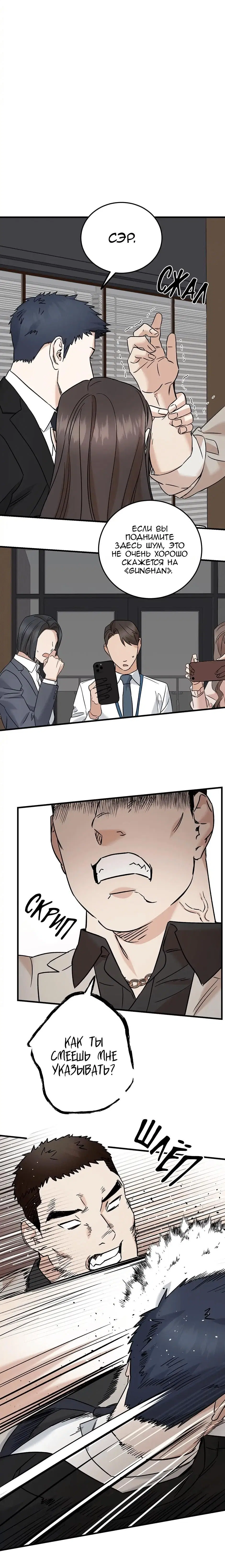 Page 6.001