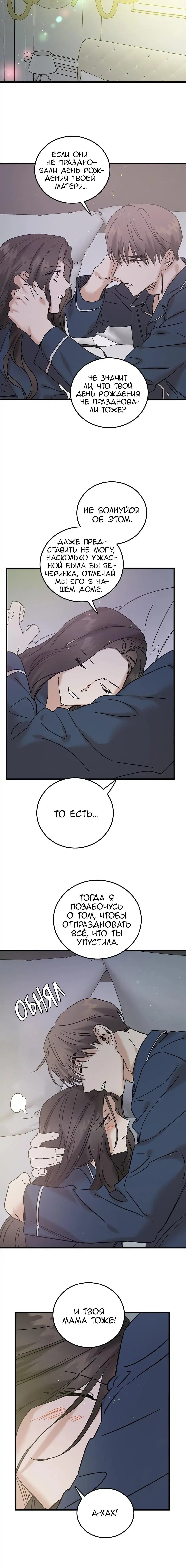 Page 6.001