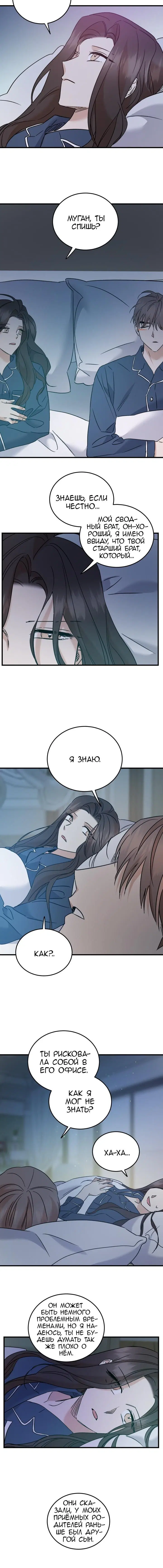 Page 6.001