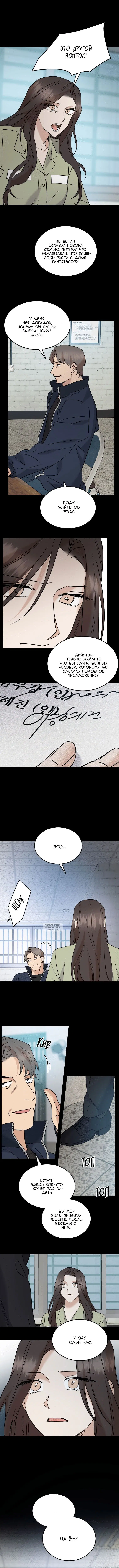 Page 6.000