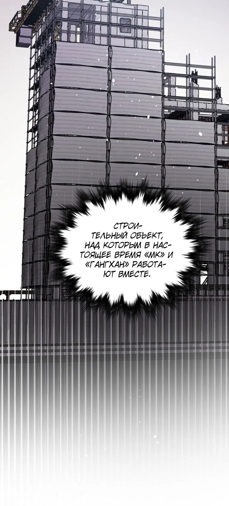 Page 6.001