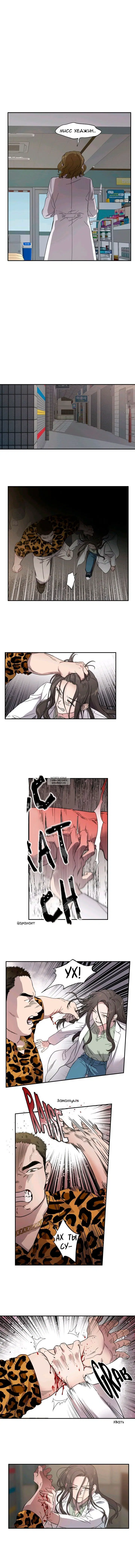 Page 7.000