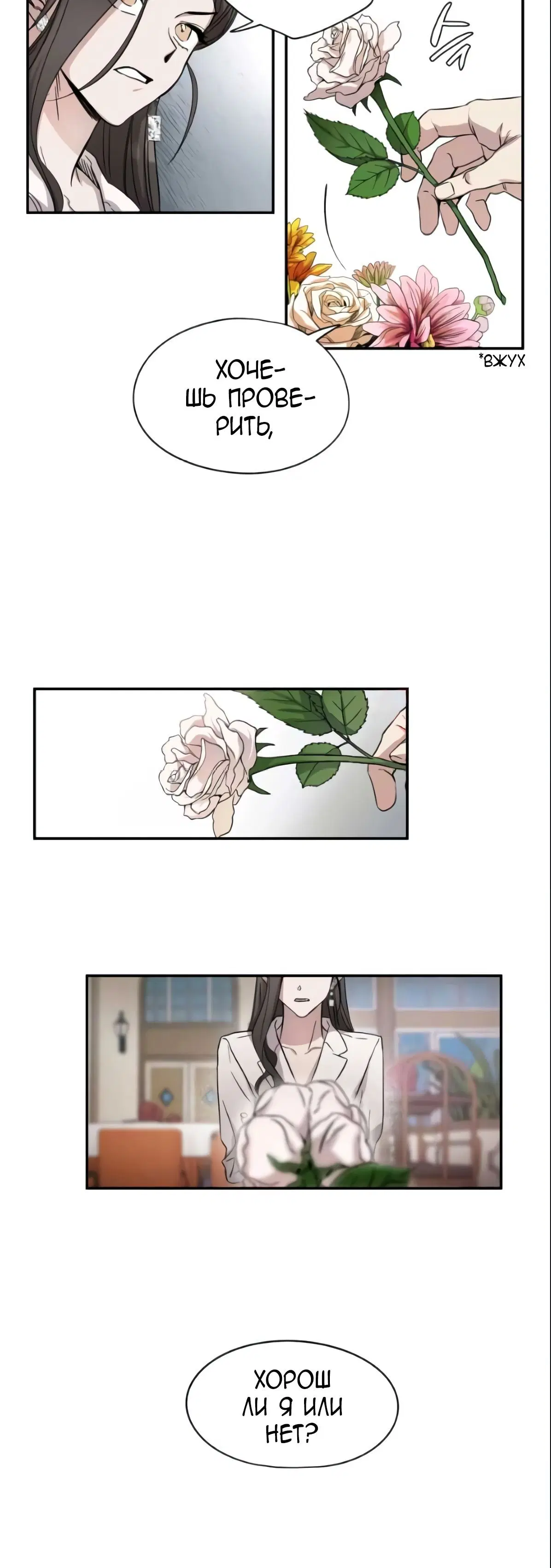 Page 7.001