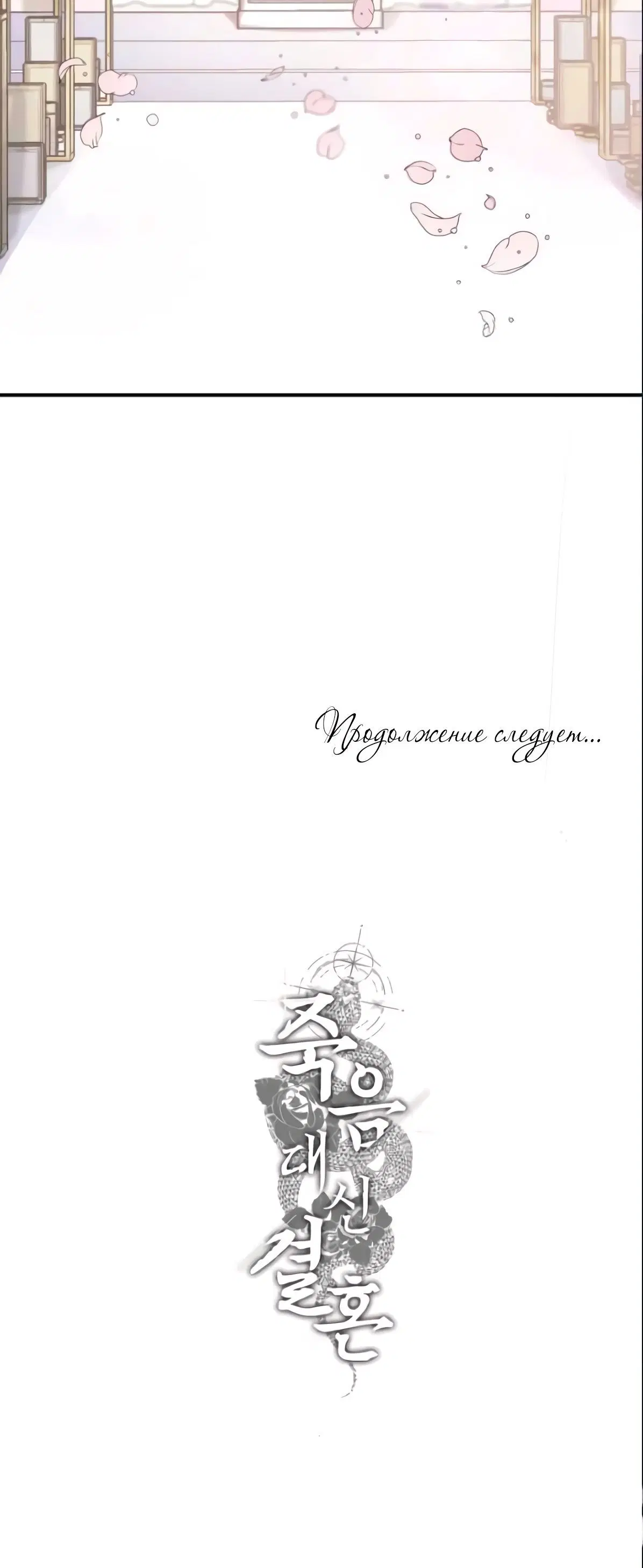 Page 7.002