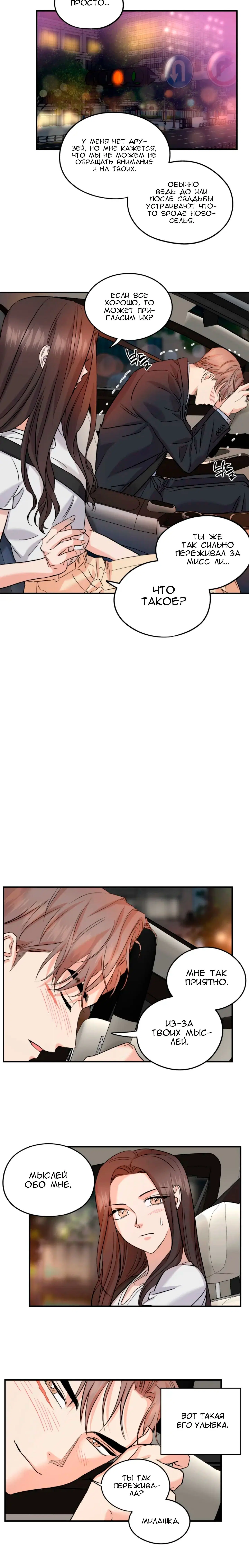 Page 7.001