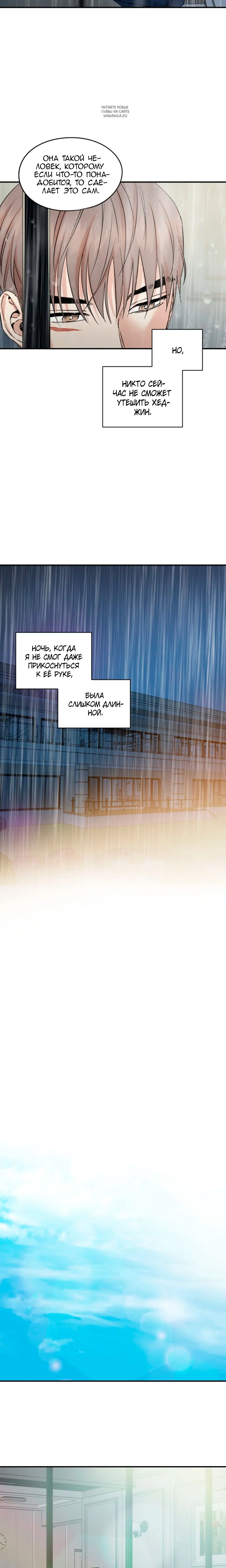 Page 7.001
