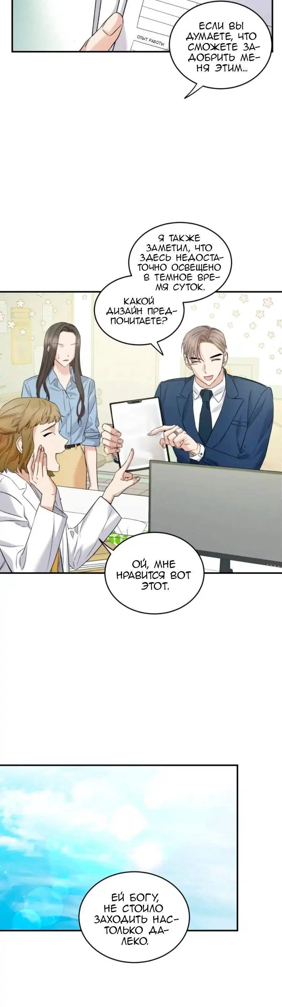 Page 7.001