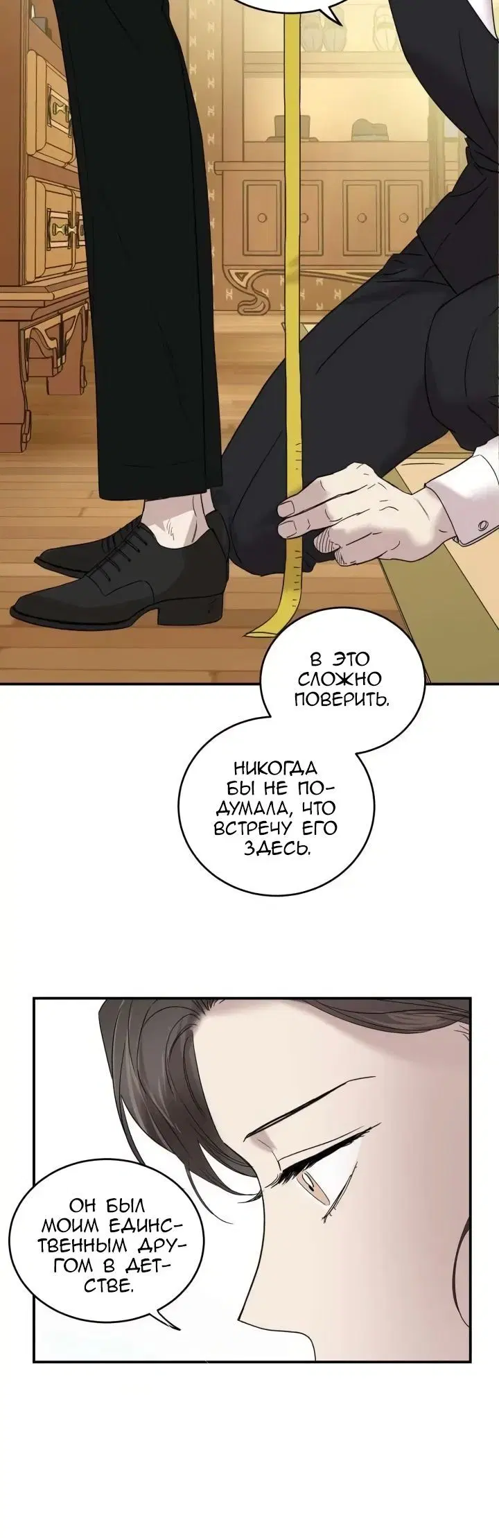 Page 7.001