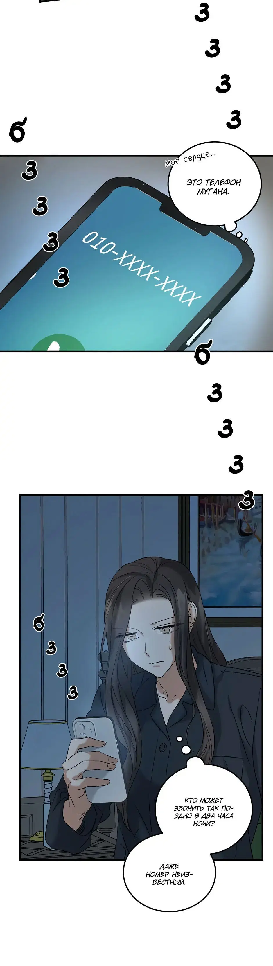 Page 7.001