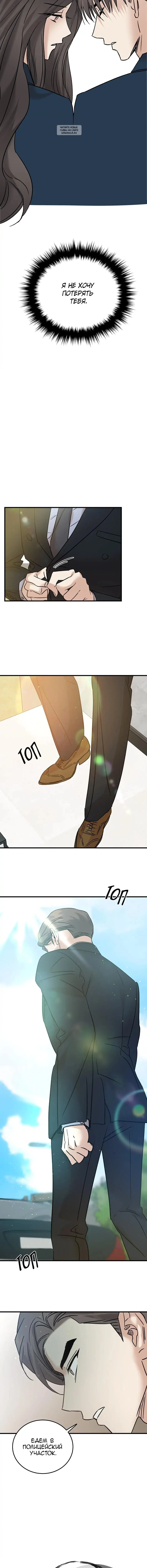 Page 7.001