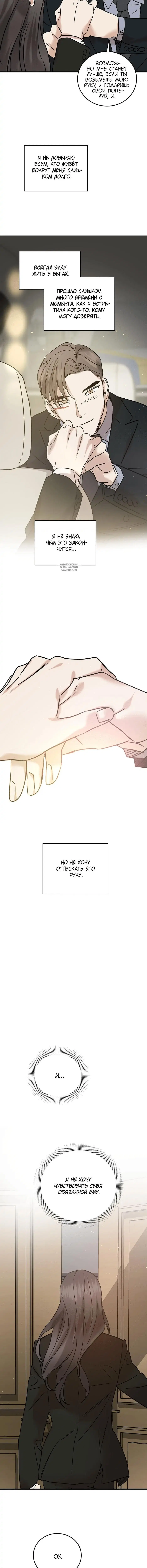Page 7.001