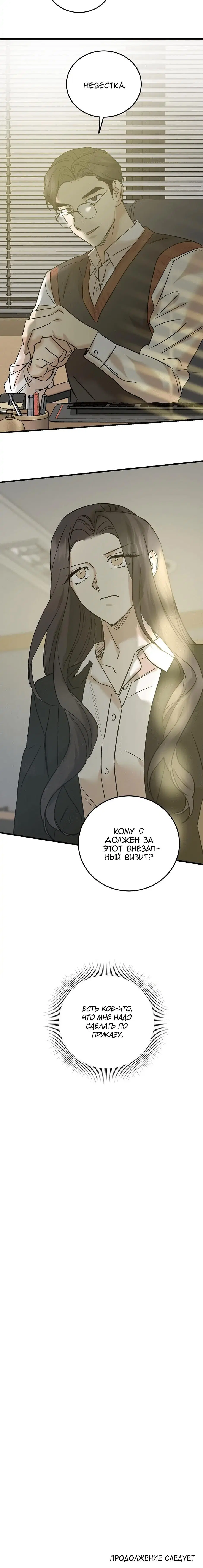 Page 7.002