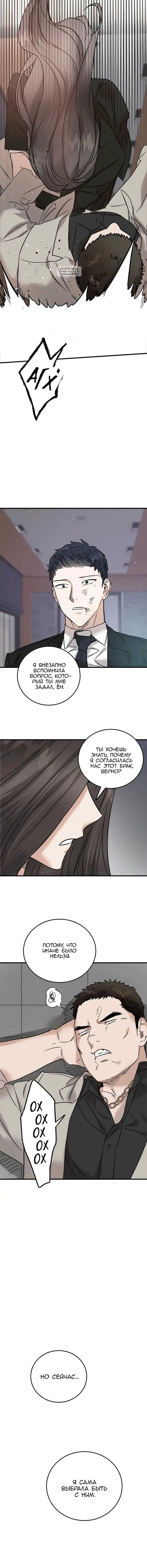 Page 7.001