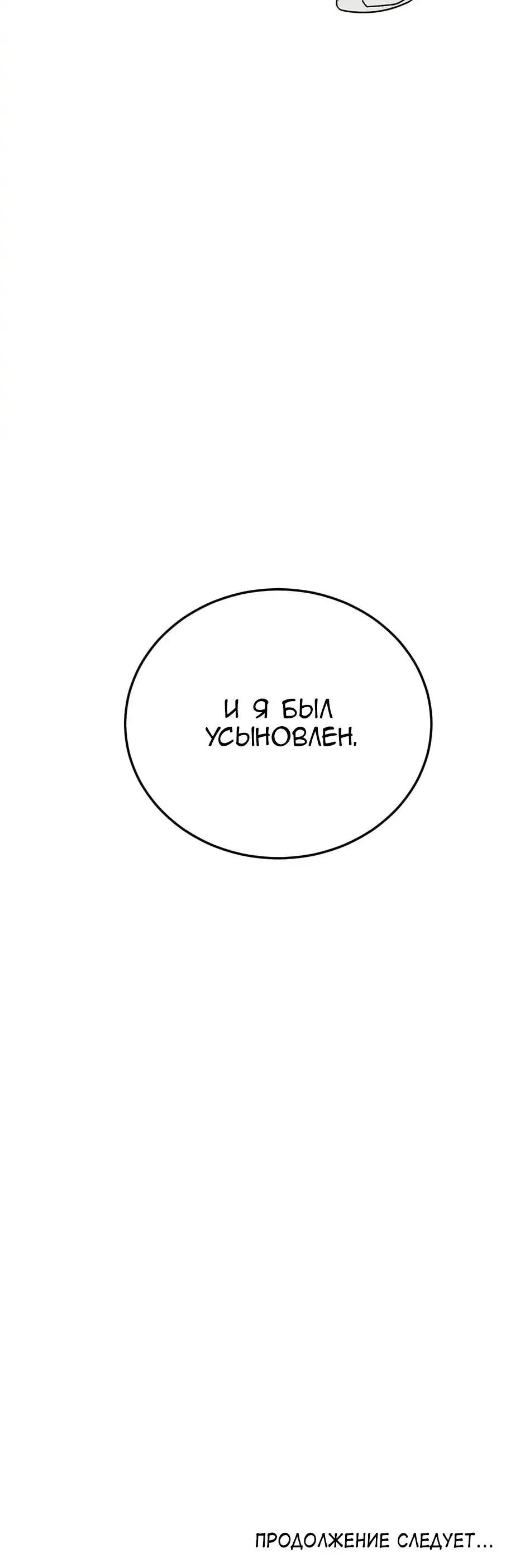 Page 7.002