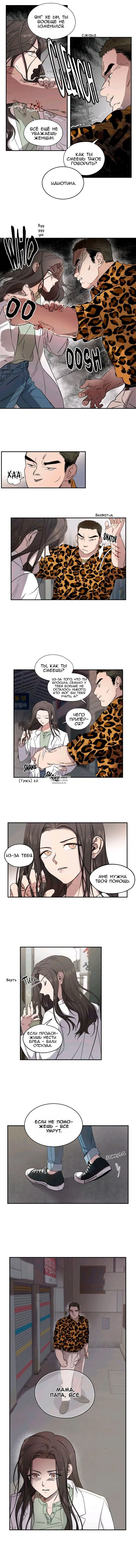 Page 8.000