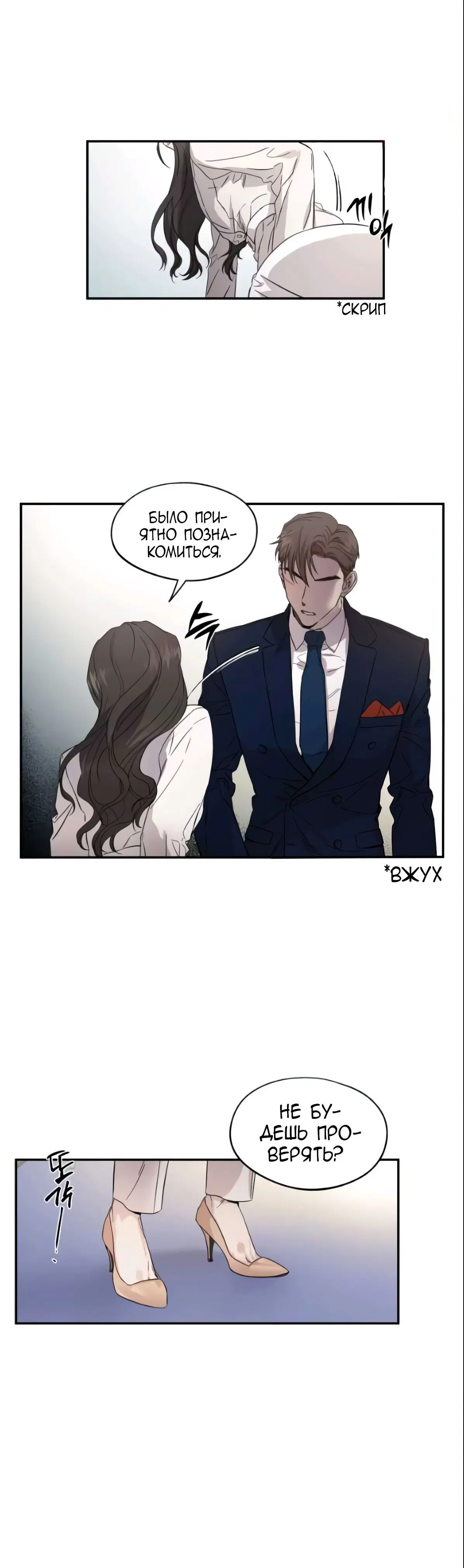 Page 8.001