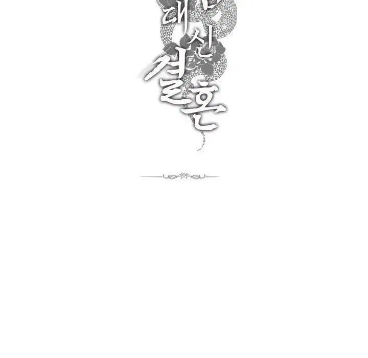Page 8.001