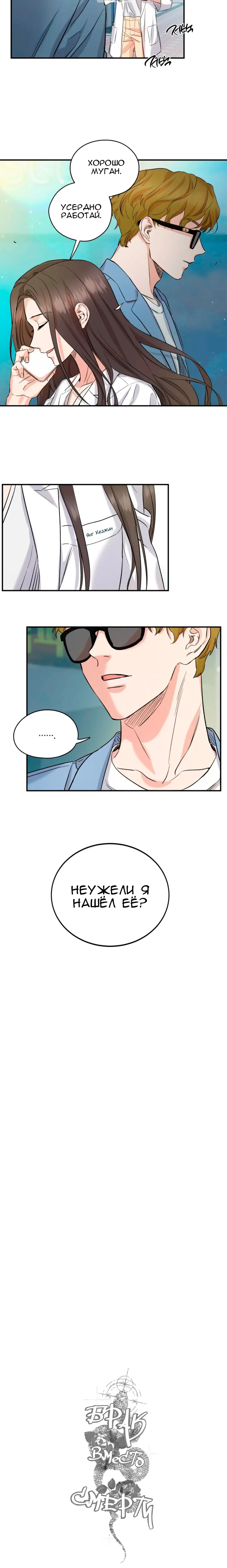 Page 8.001