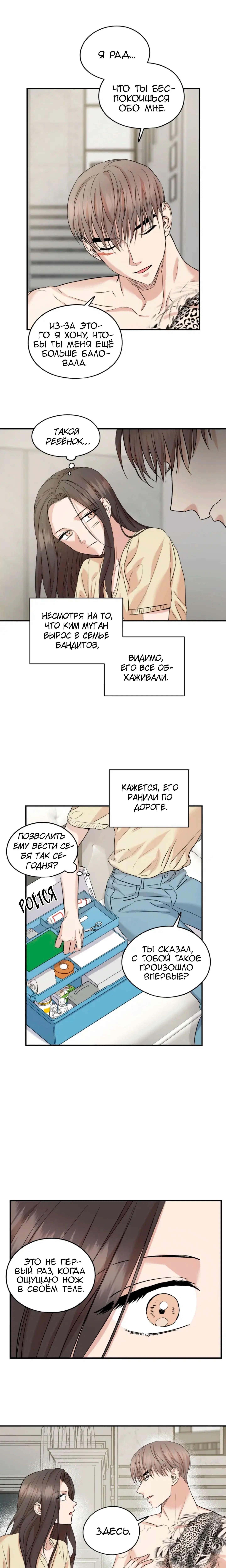 Page 8.000