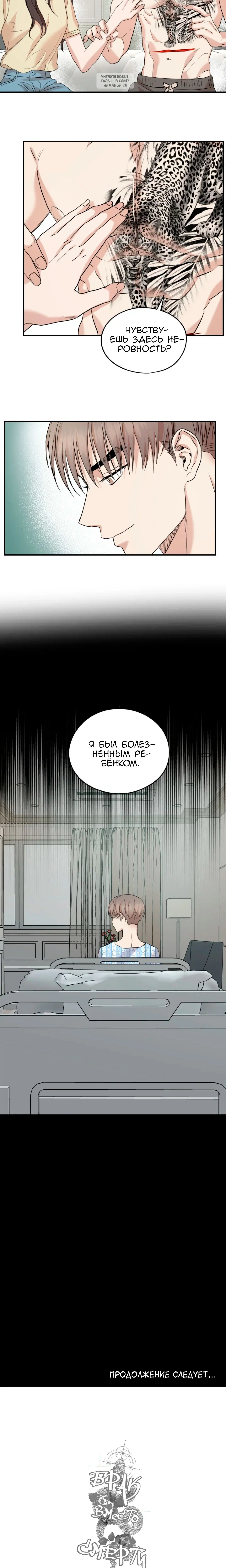 Page 8.001