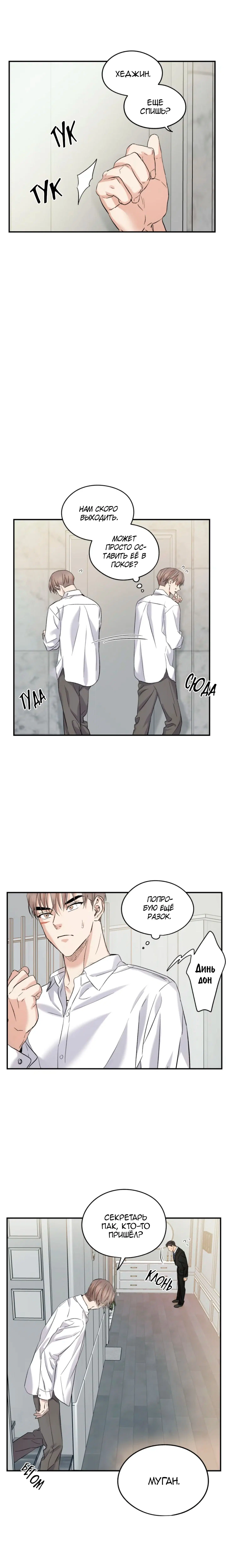 Page 8.000