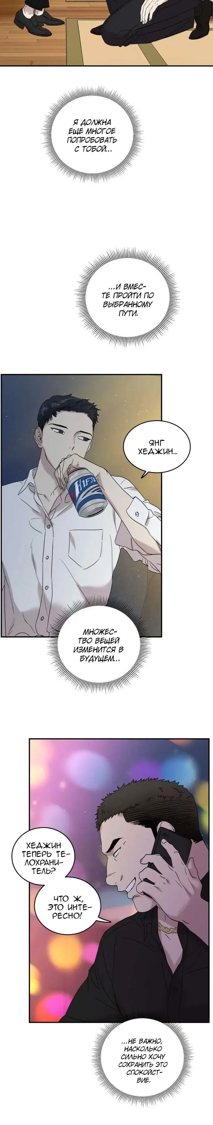 Page 8.001