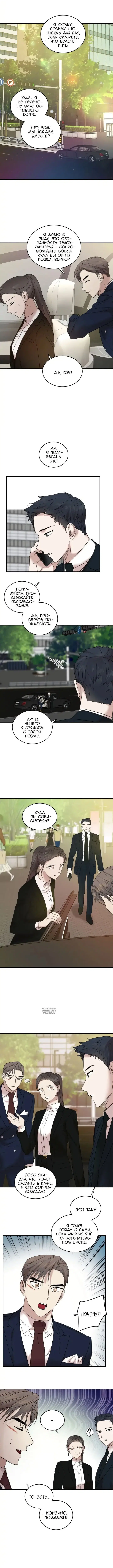 Page 8.000