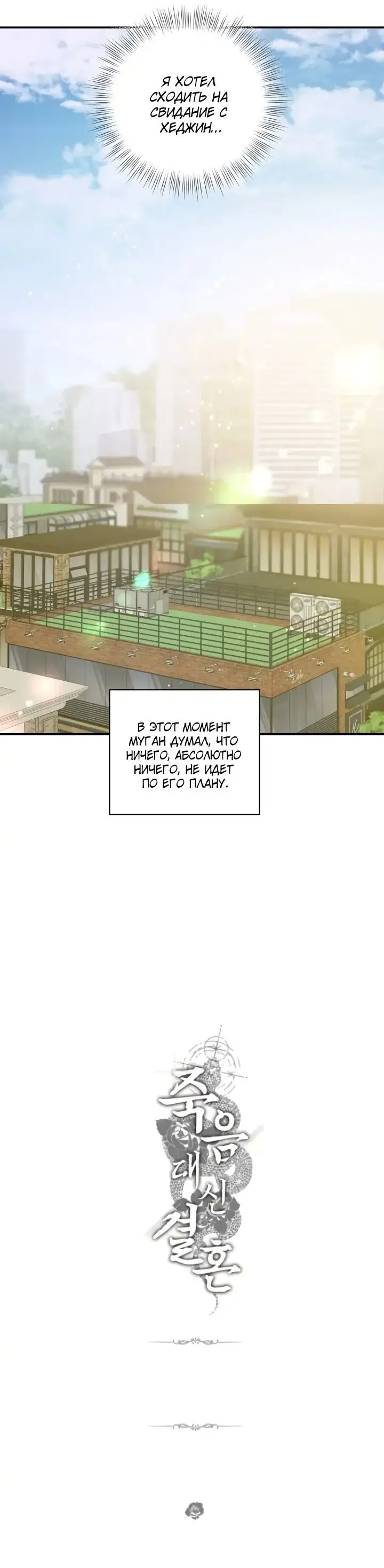 Page 8.001