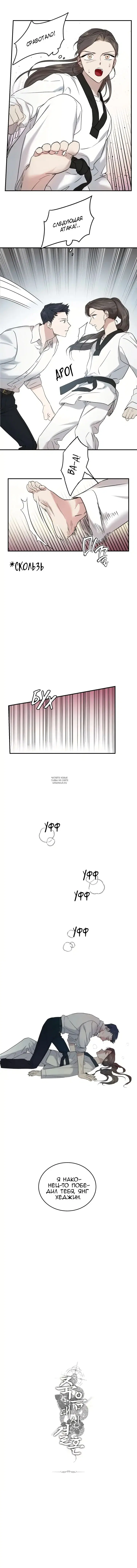 Page 8.000