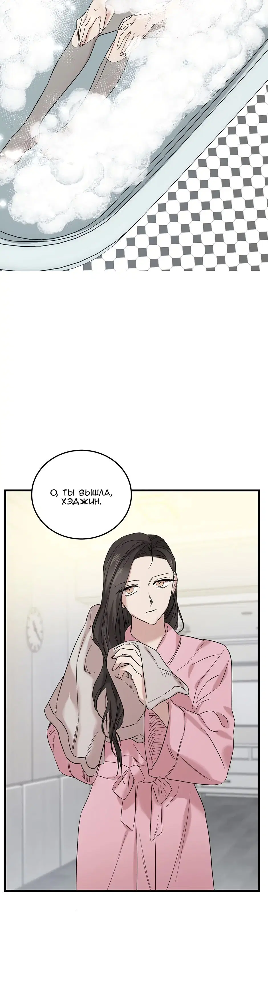 Page 8.001