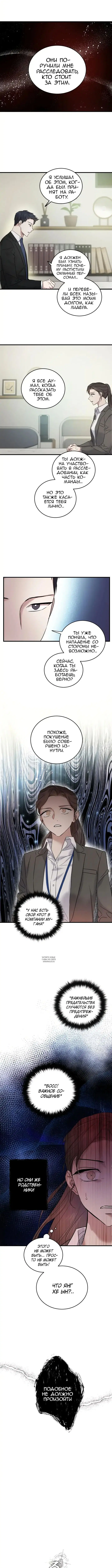 Page 8.000