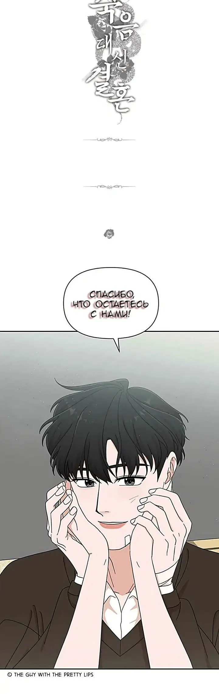 Page 8.001