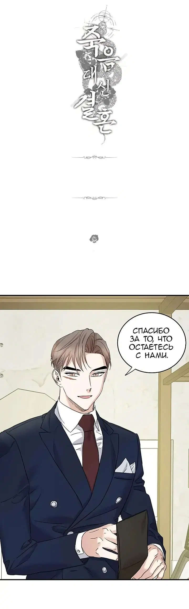 Page 8.001