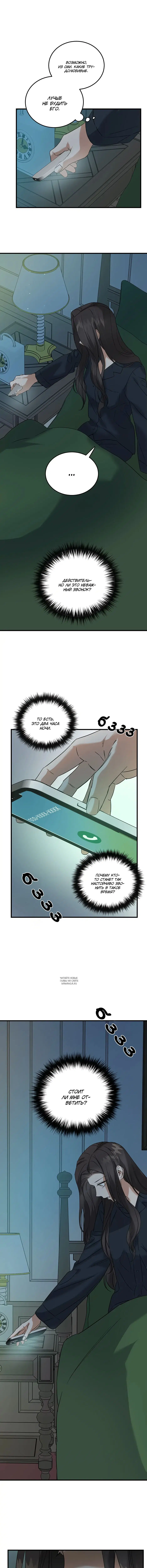 Page 8.000
