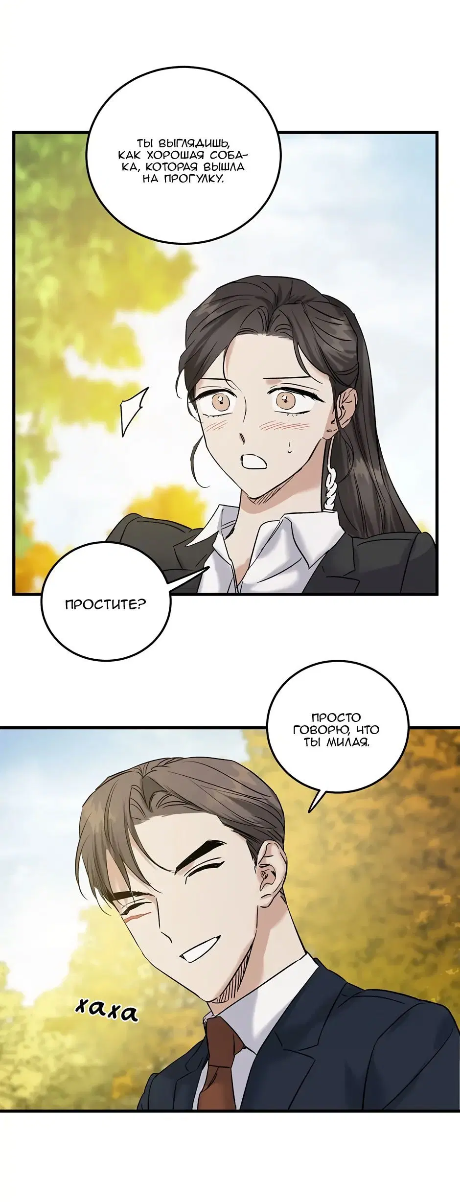 Page 8.001