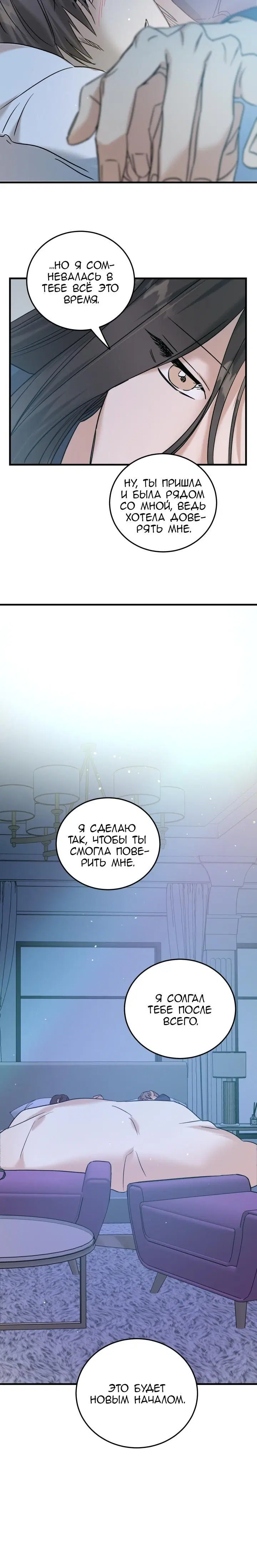 Page 8.001