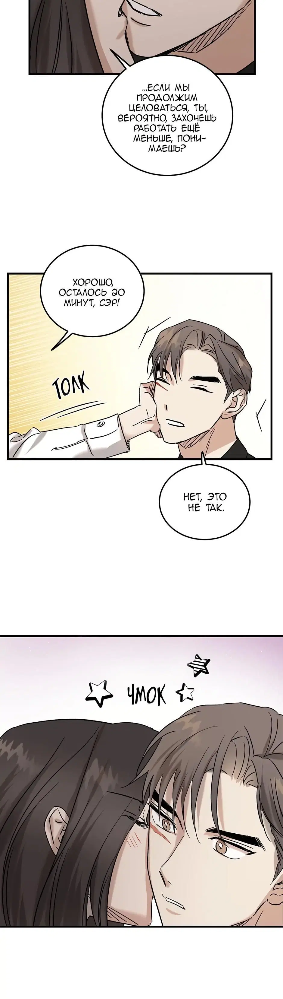 Page 8.001