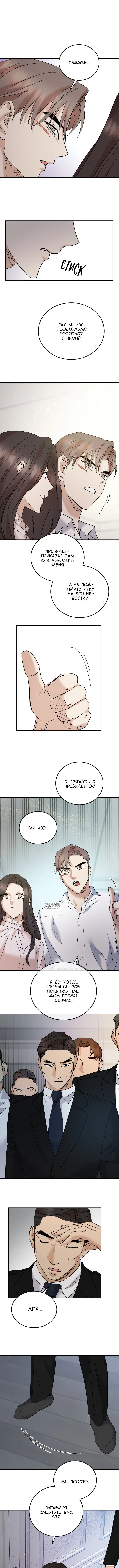 Page 8.000