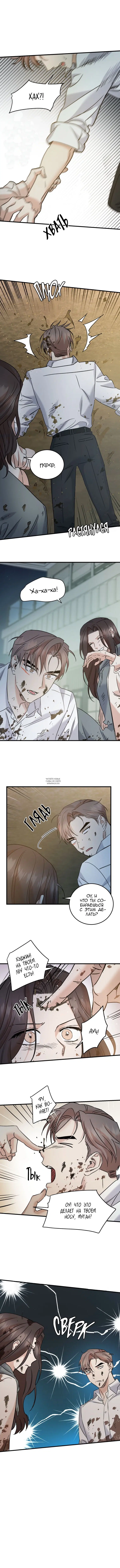 Page 8.000