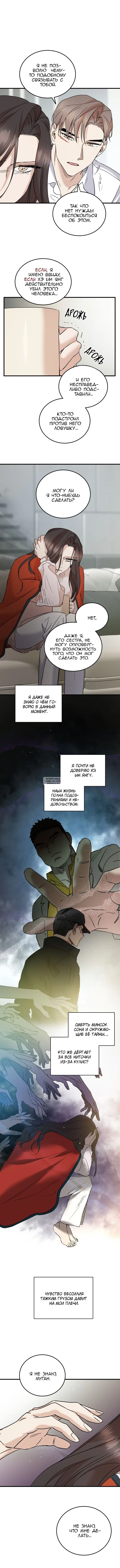 Page 8.000
